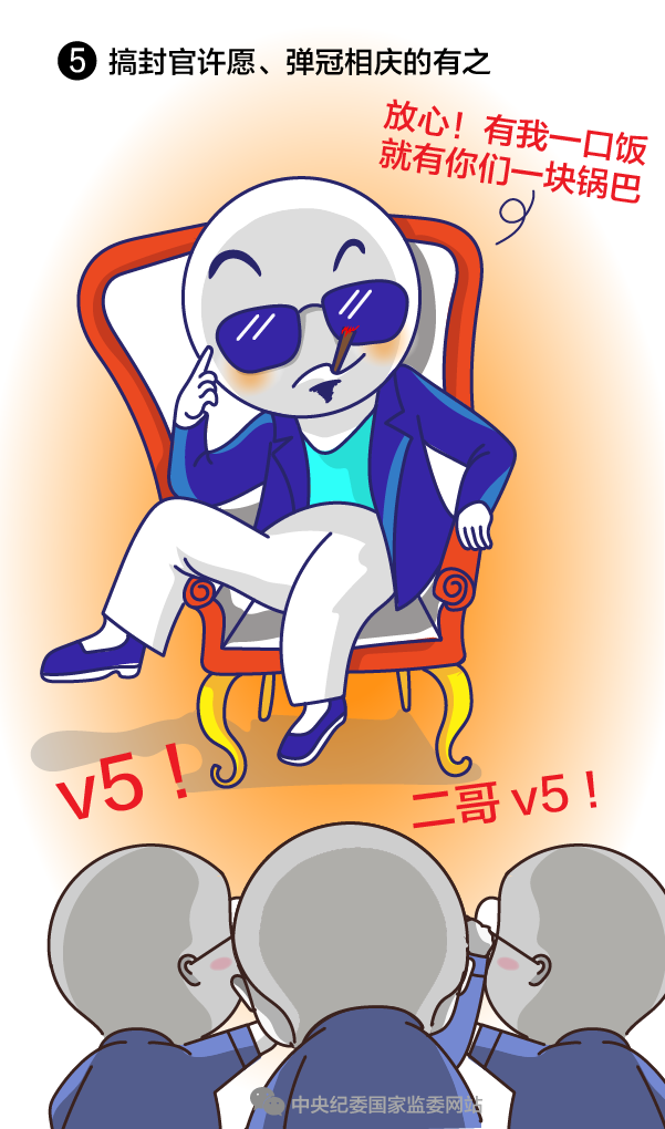 【一定之规】给“七个有之”画个像