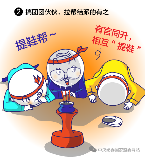 【一定之规】给“七个有之”画个像