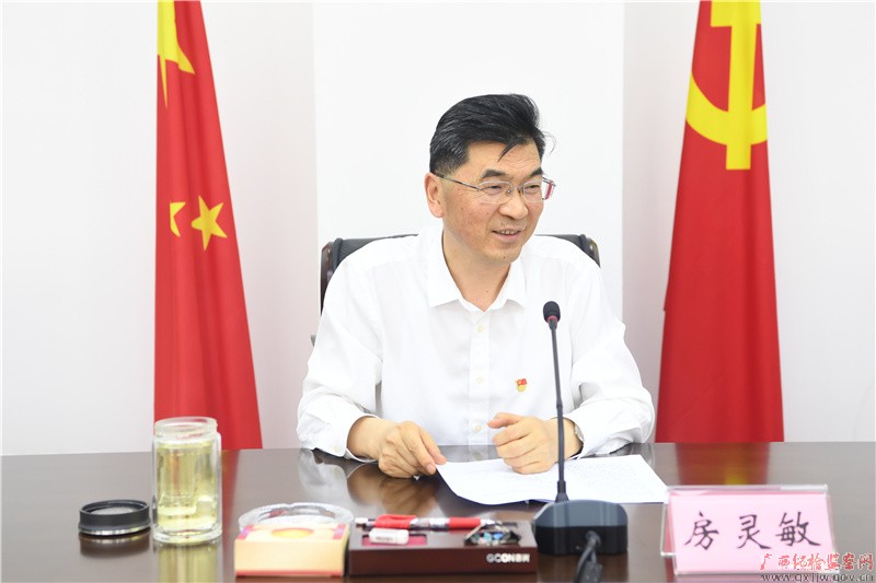 房灵敏参加自治区纪委监委办公厅党支部组织生活会时强调在“悟”“实”“效”上下功夫 不断提升“三服务”水平