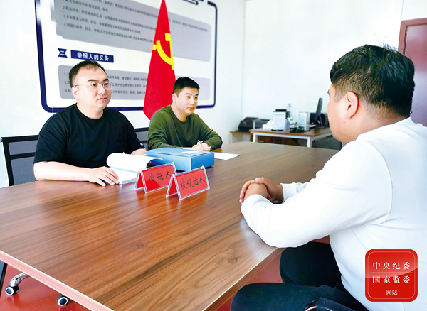 观察 | 用好谈话函询 让监督长牙带电