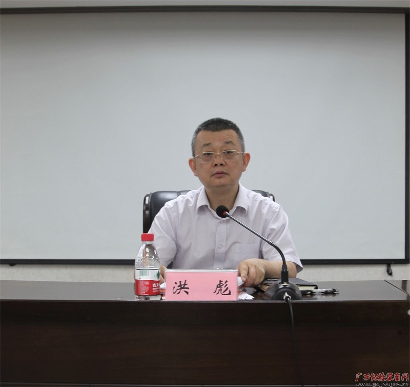 自治区纪委监委召开纠“四风”树新风工作推进会