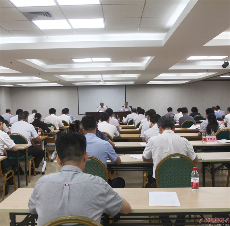 自治区纪委监委召开政治监督深入化实效化工作推进会