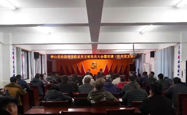 黎祖旗在回龙镇机关党支部宣讲党的十九届六中全会精神
