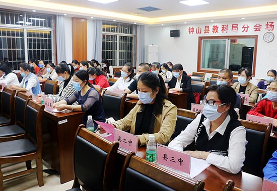 与会人员认真交流清廉家庭建设工作。廖超文摄