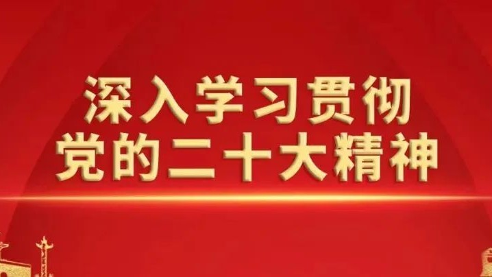 中国共产党钟山县第十五届纪律检查委员会第三次全体会议公报