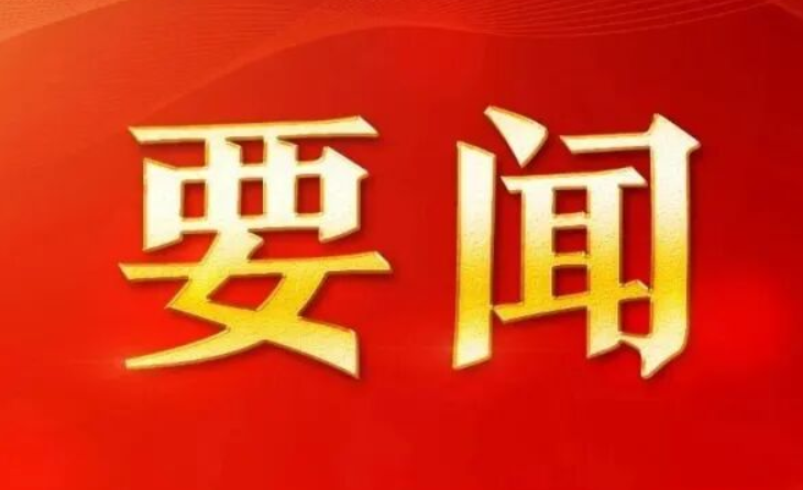 习近平：在庆祝中国共产党成立105周年大会上的讲话